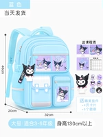 Большой, синий, 3-6 года