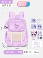 Маленький пенал для школьников, 1-2 года