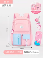 Маленький розовый трехмерный пенал для школьников, в 3d формате, 1-2 года