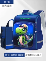 Большой динозавр, сумка для учебы для школьников, 3-6 года