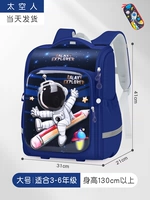 Большой космический пенал для школьников, 3D, 3-6 года