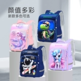 Сверхлегкий детский школьный рюкзак для школьников со сниженной нагрузкой для мальчиков, динозавр для первого класса для детского сада, защита позвоночника