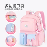 2025 Новые школьные сумки для учащихся начальных классов, третий по шесту