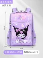 Большой, сиреневый, 3-6 года