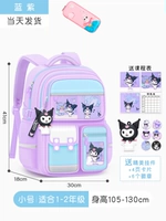 Маленький пенал для школьников, 3 этажей, 1-2 года