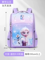 Для принцессы, большой, 3-6 года