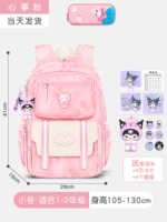 Маленький пенал для школьников, 1-2 года