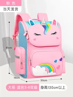 Большой, розовый, 3-6 года