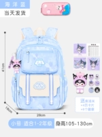 Маленький морской пенал для школьников, 1-2 года