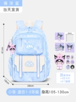 Маленький, морской, 1-2 года