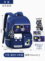 [3-слойное обновление] Большое сокровище синее (3-6 сортов)