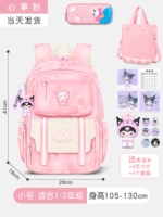 Маленькая сумка для учебы, пенал для школьников, 1-2 года