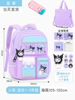 Маленькая сумка для учебы, пенал для школьников, 3 этажей, 1-2 года