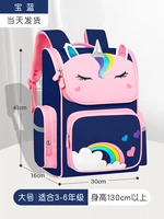 Большой, 3-6 года