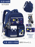 [Модель модернизации задней площадки] Большой Royal Blue (3-6 классы)