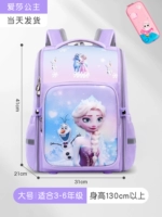 Большой пенал для принцессы для школьников, принцесса Эльза, 3-6 года