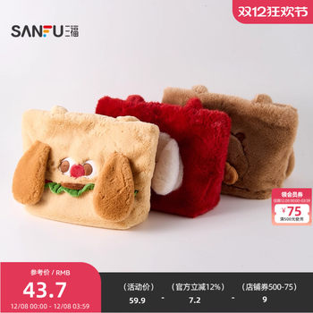 Sanfu fun cute pet shoulder bag decorative bag cute daily goods bag 847817