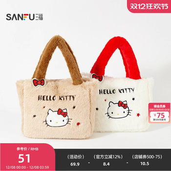 Sanfu hello kitty small tote hand bag decorative bag daily storage good things bag 849306