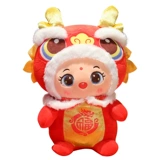 Плюшевый талисман, игрушка, тряпичная кукла, талисман года, подарок на день рождения