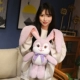【Среда】 70 см Меймеи Кролик · Зи