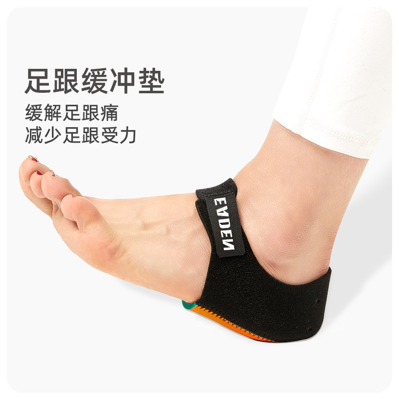 足跟垫跟腱筋膜炎跟骨疼痛脚后跟骨刺垫解压硅胶减震足跟防痛专用