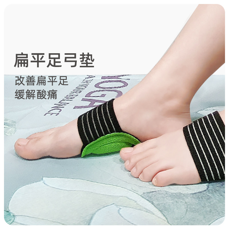 扁平足支撑垫鞋垫前脚掌内侧塌陷足弓垫按摩透气专用足底筋膜炎