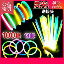 Fluorescent rods disposable 100 packs evening party outdoor glowing toys super bright stalls for childrens birthday present