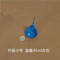 Sewing machine oil iron nozzle sewing machine refueling tip sewing machine oil old-fashioned sewing machine small oil pot old