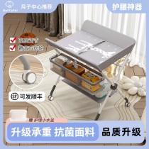 British diaper table baby care table newborn bath massage touch table baby foldable multi-functional portable