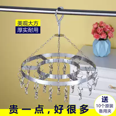 Stainless steel hanger multi-clip drying socks underwear household round adhesive hook windproof baby clothes tray multi-function