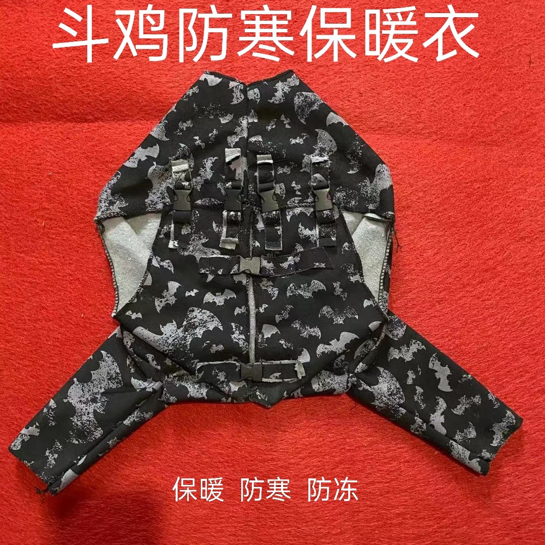 Cockfighting supplies Cockfighting warm clothing Cockfighting cold clothing Cockfighting clothes Cockfighting training supplies