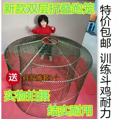 Cockfighting supplies Cockfighting folding running cage Cockfighting running cage Training cockfighting supplies double-layer running cage