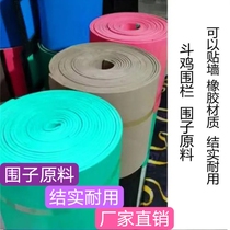 Fighting supplies cockfighting enclosures cockfighting fences cockfighting enclosures enclosure materials cockfighting competition training supplies