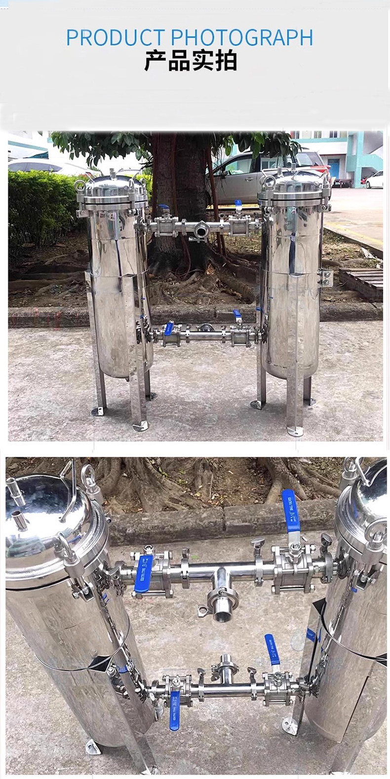 Оборудование для фильтрации 304不锈钢双联过滤器食品饮料牛奶固液分离过滤机并联袋式过滤器