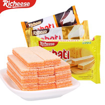 Indonesia imported Liche Nabodi cheese wafer biscuits 58g net celebrity food leisure snacks small package