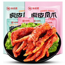 Tiger skin chicken feet boneless chicken feet 200g black crow flavor spicy office craving net red snacks