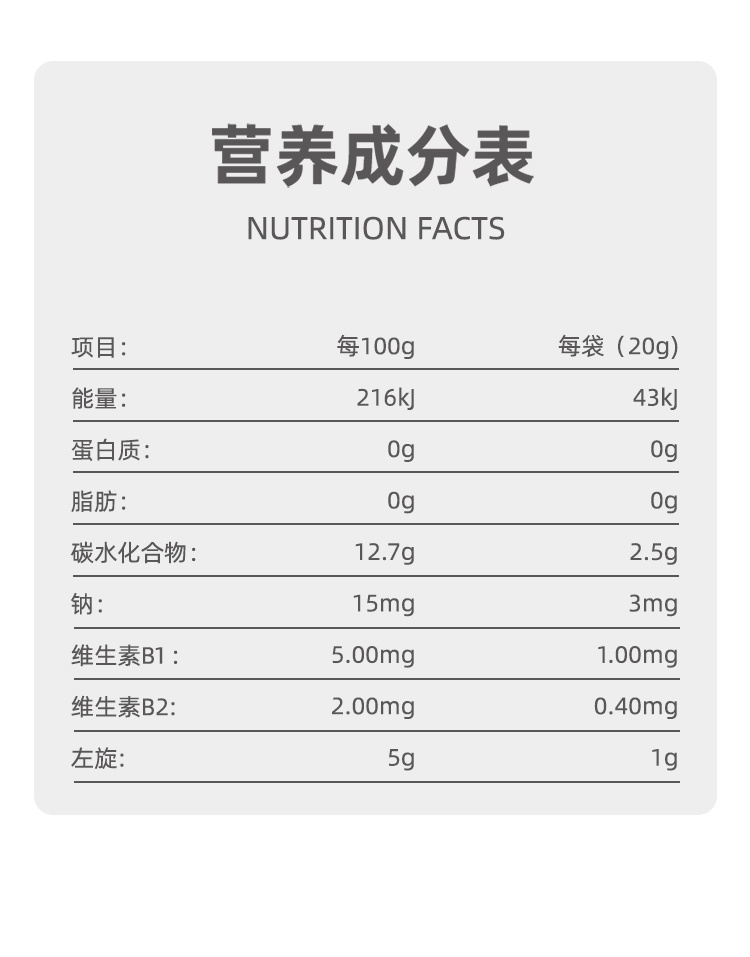 氧气能量左旋肉碱果冻便携100条