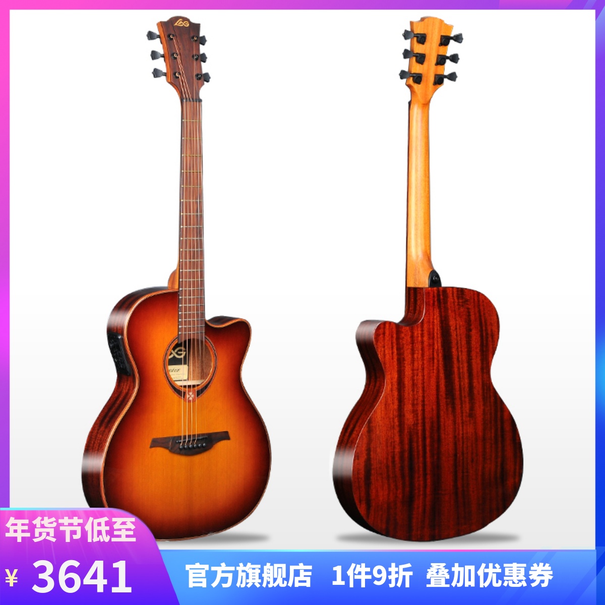 French LAG veneer folk guitar surface single T118ASCE electric box guitar playing and singing fingerstyle thin wooden guitar