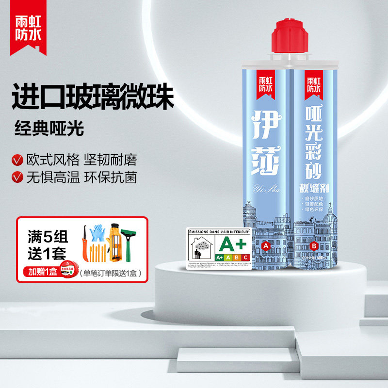 Dongfang Yuhong waterproof beauty seam agent kitchen bathroom tile floor tile special anti-mildew home seam glue Isha