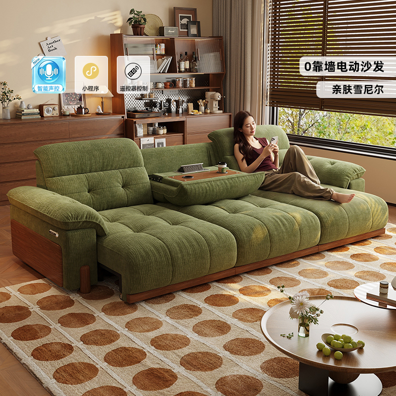 Electric Sofa, Retro Mid-Century Style, Living Room, Home Use, Retractable Zero-Gravity Chenille Cloud Fabric Modern Sofa