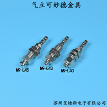 Vacuum suction cup holder lever seat machinery handicraft mouth pneumatic gold furniture M8 M8 M9 M10 M12