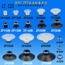 SMC Vacuum Suction Cup Holder without cushioning suction ZPT10UN-A5 ZPT10UN-A5 ZPT13BS-A6 ZPT20UN-A8
