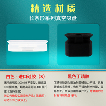 SMC strip manipulator vacuum suction nozzle ZP2-3507WS oval silicone suction cup ZP2-8030WN