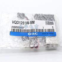 Original fit SMC solenoid VQD1251W-5M VQD1251W-5M VQD1251W-5L* VQD1251W-5L* M5 M5 base