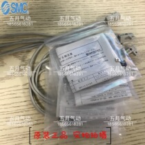 Brand new original SMC magnetic switch D-Y7BA D-H7BA D-H7BA D-F9BA D-F7BAV D-F7BAV