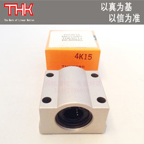THK Iko Precision Linear Bearing SC6 8 10 12 13 16 20 25 30 35 40 50 UU