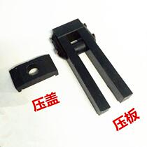Multi-deformation pressure plate variable type press block M16 M20 M24