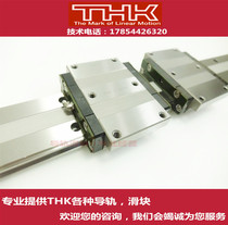THK Linear Guide Rail Linear Slider HRW17CA HRW21CA HRW27 35CA 50CA 17CR