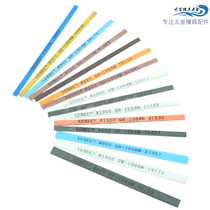 Japan Sharp XEBEC fiber oil stone 1004GP600 # 1006 1010 molds polished oil stone strips