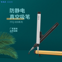 Work suction pen VAC IC patch Manual vacuum suction pen FFQ-939 fit 3 suction cup vacuum suction pen